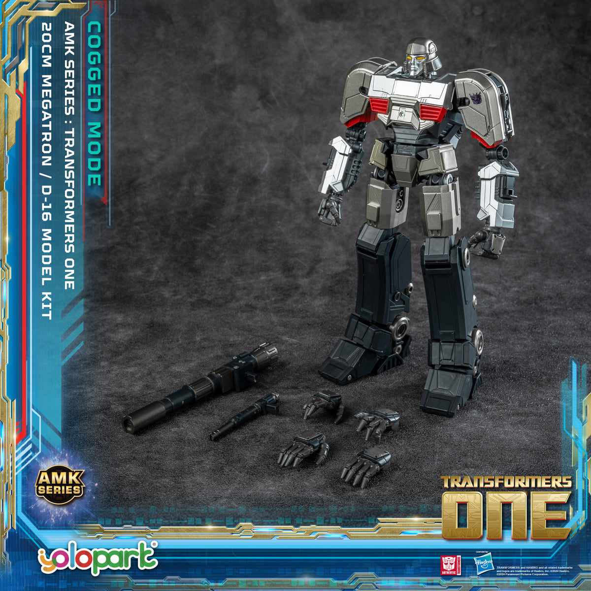 トランスフォーマー ONE / AMKシリーズ メガトロン／D-16 Yolopark AMK Series Transformers One D-16 Megatron Cogged
