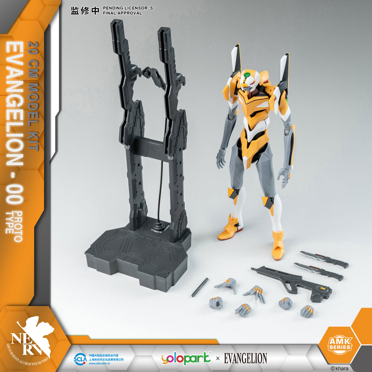 【激レア】KUBRICK EVA-00 Proto Type フィギュア Amazon.com: Kotobukiya Neon Genesis Evangelion: EVA-00 (Proto Type コミック・アニメ