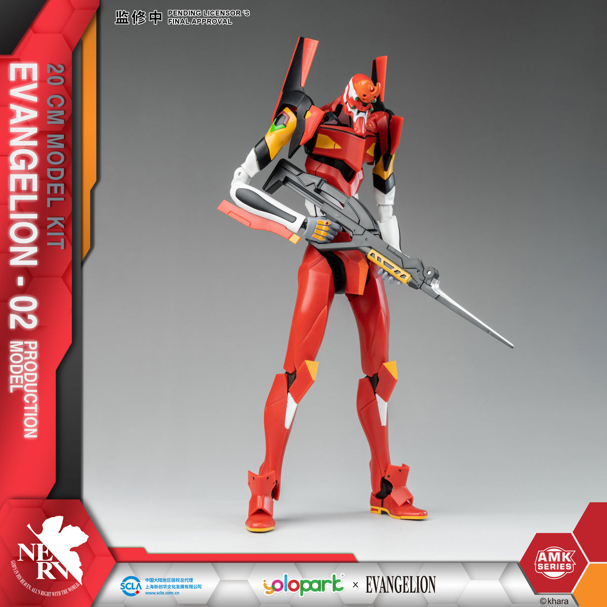 EVANGELION PRODUCTION MODEL-02 弐号機 20cm YOLOPARK | EVANGELION - 20cm EVA-02 PRODUCTION MODEL