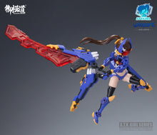 Load image into Gallery viewer, 1/12 Scale A.T.K. Girl TITANS (Oversea Version)- PLAMO