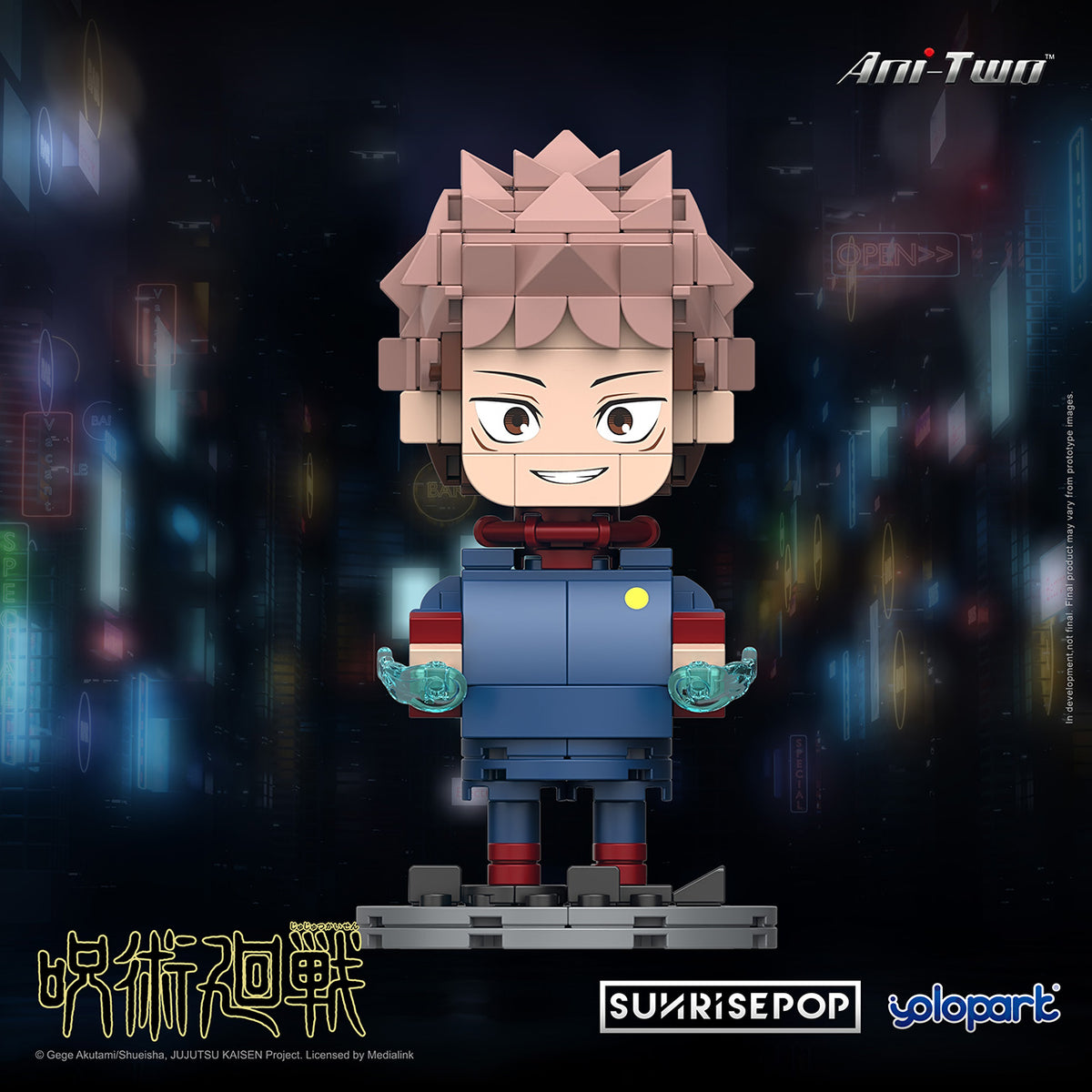 Jujutsu Kaisen figure Yuji Itadori SP ver lucky kuji