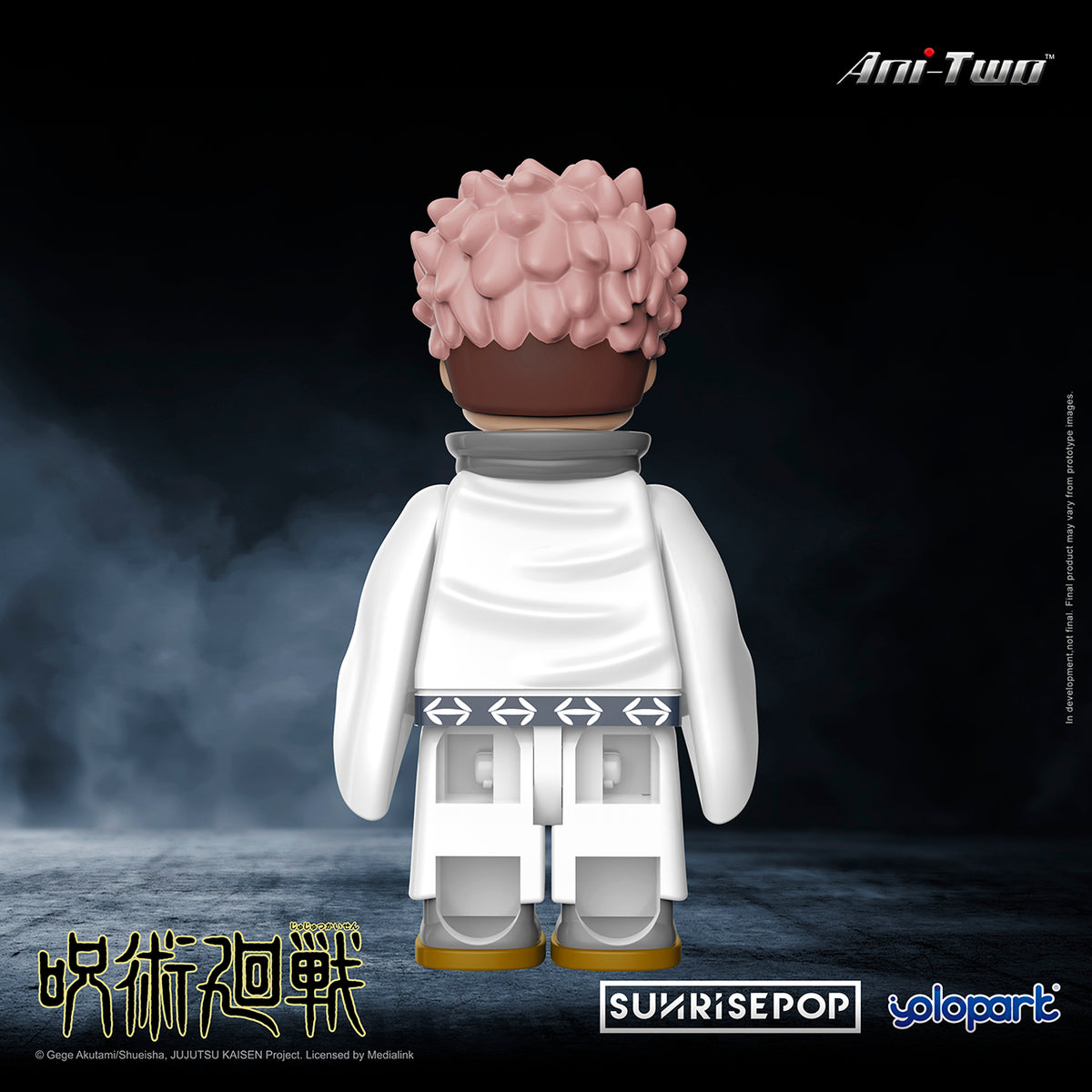 20個 まとめ売り MAXIMATIC YUSUKE IZUKU SUKUNA Banpresto-Jujutsu-Kaisen-