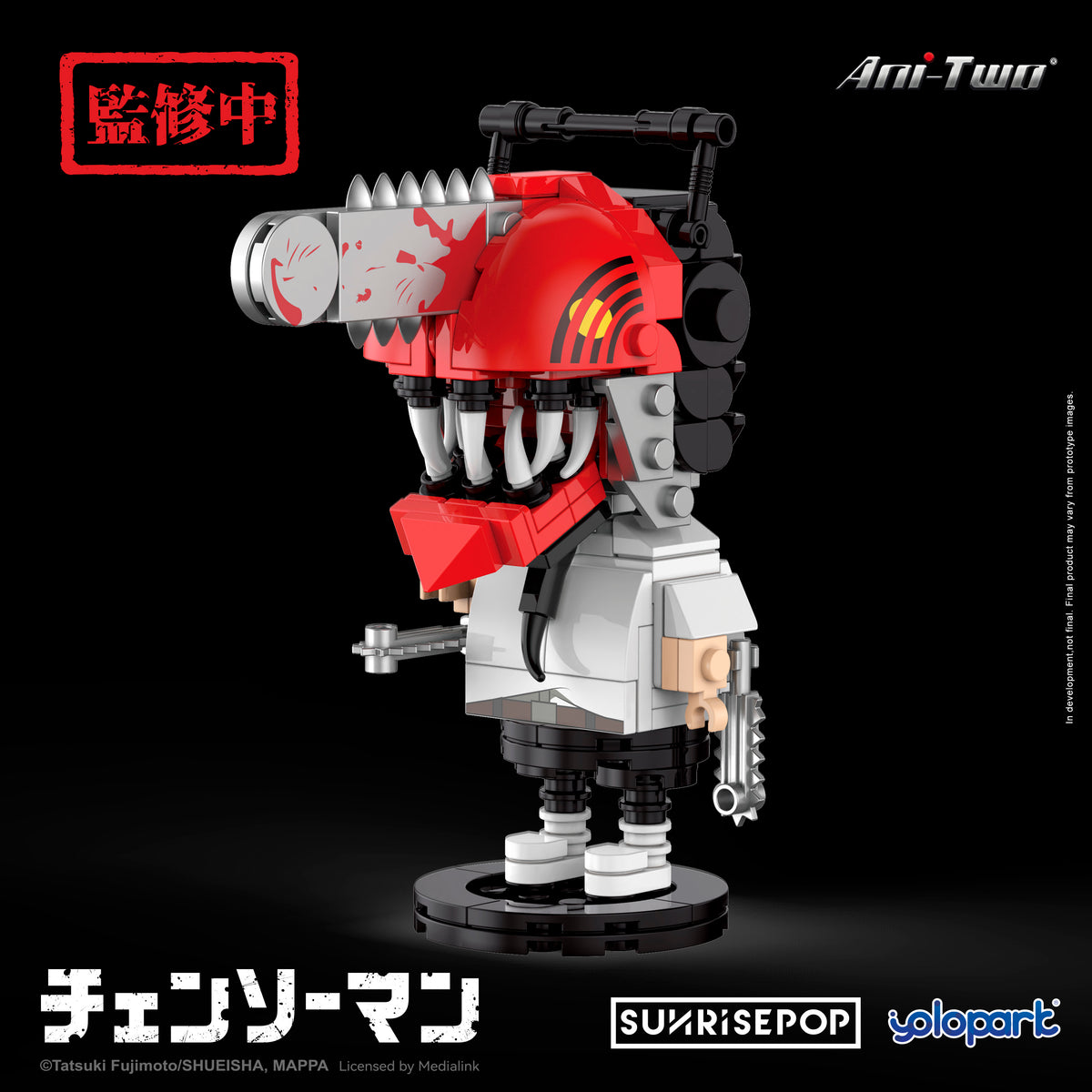  Man -  Man 素顔4  2018年 雪Man in the Show Chainsaw Man Big Head Bricks - Chainsaw Man – Yolopark