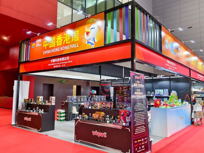 「The 24th China Shantou (Chenghai) International Toys and Gifts Expo YOLOPARK Joins Hands with More Partners to Convey Passion and Creativity