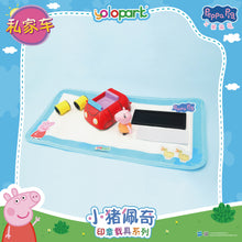 Load image into Gallery viewer, PEPPA PIG - Vehicle Series-Stamping Vehicle Series with figure-Family Car