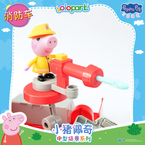 Peppa Pig Playset Series - Mid-size playset series with figure - Fire Truck