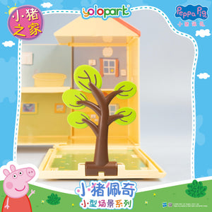 Peppa Pig Playset Series - Small playset series with figure - Peppa Family House