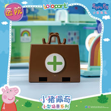 Load image into Gallery viewer, Peppa Pig Playset Series - Small playset series with figure - Clinic