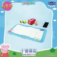 Load image into Gallery viewer, PEPPA PIG - Vehicle Series-Stamping Vehicle Series with figure-Family Car