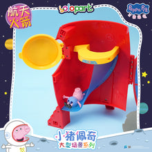 Load image into Gallery viewer, Peppa Pig Playset Series Large playset with figure Space Rocket