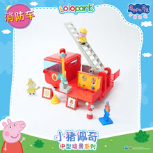 Load image into Gallery viewer, Peppa Pig Playset Series - Mid-size playset series with figure - Fire Truck