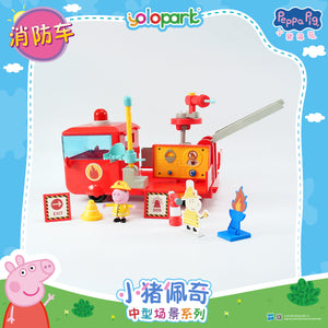 Peppa Pig Playset Series - Mid-size playset series with figure - Fire Truck
