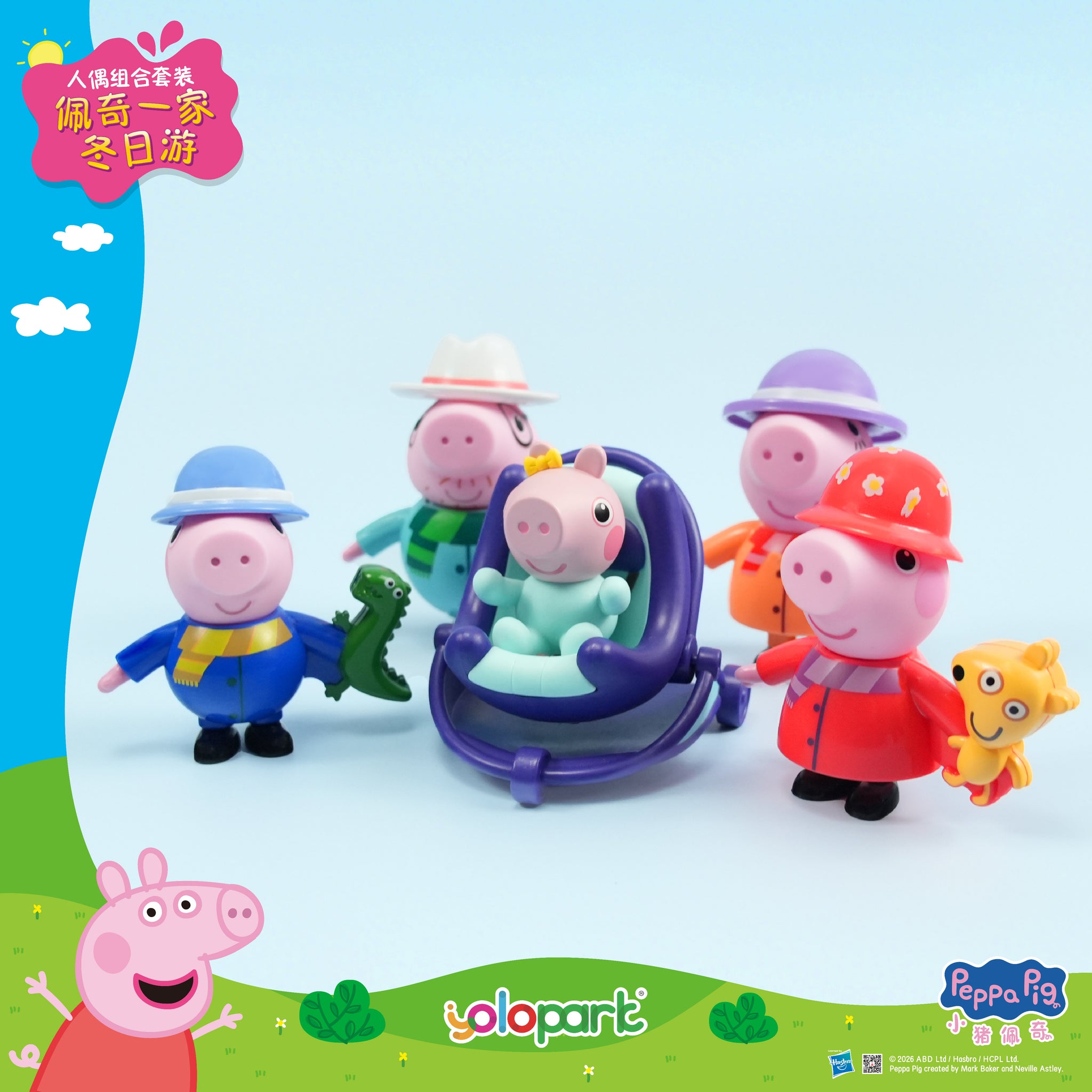 Peppa Pig La Famiglia Di Peppa Pig 5 Personaggi HASBRO - G05065L00 Peppa Pig La Famiglia Di Peppa Pig 5 Personaggi HASBRO - G05065L00