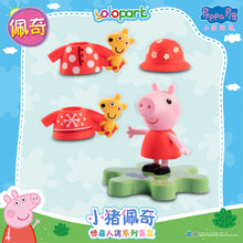 Load image into Gallery viewer, Peppa Pig Figure Series - Figure blind box series