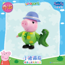 Load image into Gallery viewer, Peppa Pig Figure Series - Figure blind box series