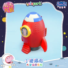 Load image into Gallery viewer, Peppa Pig Playset Series Large playset with figure Space Rocket