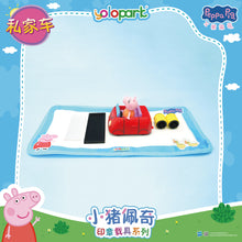 Load image into Gallery viewer, PEPPA PIG - Vehicle Series-Stamping Vehicle Series with figure-Family Car