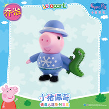 Load image into Gallery viewer, Peppa Pig Figure Series - Figure blind box series