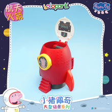 Load image into Gallery viewer, Peppa Pig Playset Series Large playset with figure Space Rocket