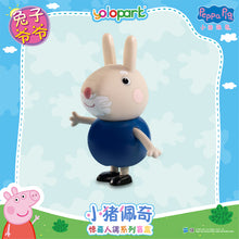 Load image into Gallery viewer, Peppa Pig Figure Series - Figure blind box series