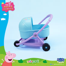 Load image into Gallery viewer, Peppa Pig Mid-size figure - Evie Stroller Care Set