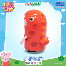 將圖片載入圖庫檢視器 Peppa Pig Figure Series - Dress-up Peppa