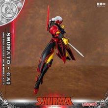 Load image into Gallery viewer, PRO - ORDER: AMK PRO Series SHURATO Gai Model Kit