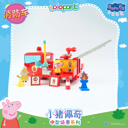 Peppa Pig Playset Series - Mid-size playset series with figure - Fire Truck