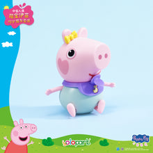 Load image into Gallery viewer, Peppa Pig Mid-size figure - Evie Stroller Care Set