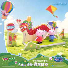 Load image into Gallery viewer, Peppa Pig Movie Wooden Playset - Dragon Dance