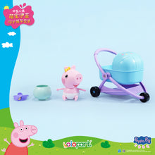 Load image into Gallery viewer, Peppa Pig Mid-size figure - Evie Stroller Care Set