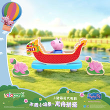 Load image into Gallery viewer, Peppa Pig Movie Wooden Playset - Dragon Boat