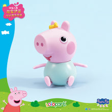 Load image into Gallery viewer, Peppa Pig Mid-size figure - Evie Stroller Care Set