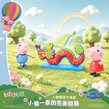 Load image into Gallery viewer, Peppa Pig Movie figure set - Peppa Family's Perfect Holiday
