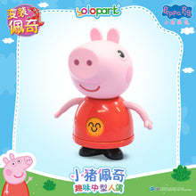 將圖片載入圖庫檢視器 Peppa Pig Figure Series - Dress-up Peppa