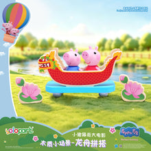 Load image into Gallery viewer, Peppa Pig Movie Wooden Playset - Dragon Boat