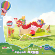 Load image into Gallery viewer, Peppa Pig Movie Wooden Playset - Dragon Dance