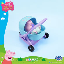 Load image into Gallery viewer, Peppa Pig Mid-size figure - Evie Stroller Care Set