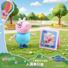Load image into Gallery viewer, Peppa Pig Movie Figure Single Pack - Daddy Pig