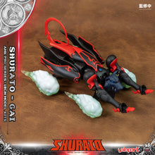 Load image into Gallery viewer, PRO - ORDER: AMK PRO Series SHURATO Gai Model Kit