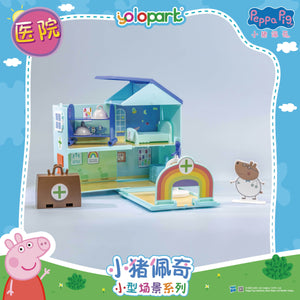 Peppa Pig Playset Series - Small playset series with figure - Clinic