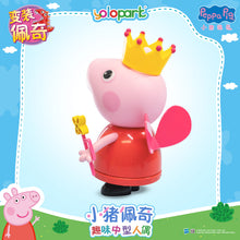 將圖片載入圖庫檢視器 Peppa Pig Figure Series - Dress-up Peppa