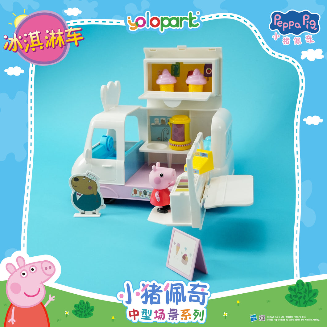 Peppa Pig Playset Series - Mid-size playset series with figure - Ice Cream Truck