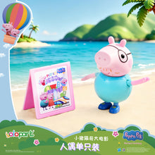 Load image into Gallery viewer, Peppa Pig Movie Figure Single Pack - Daddy Pig