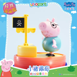 Peppa Pig Playset Series - Mini playset series with figure - Pirate Ship