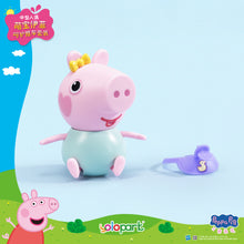 Load image into Gallery viewer, Peppa Pig Mid-size figure - Evie Stroller Care Set