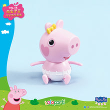Load image into Gallery viewer, Peppa Pig Mid-size figure - Evie Stroller Care Set