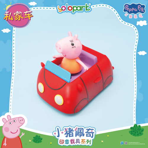 PEPPA PIG - Vehicle Series-Stamping Vehicle Series with figure-Family Car