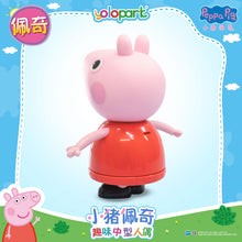 Load image into Gallery viewer, Peppa Pig Figure Series - Mid-size figure series - Peppa