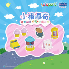 Load image into Gallery viewer, Peppa Pig Playset Series - Mid-size playset series with figure - Ice Cream Truck